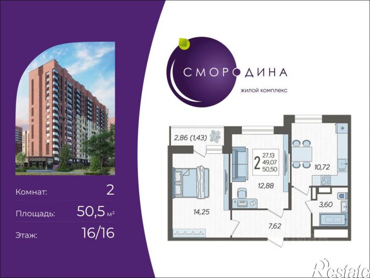 2-комн квартира в новом доме Дальневосточная улица, 11,  д. 11