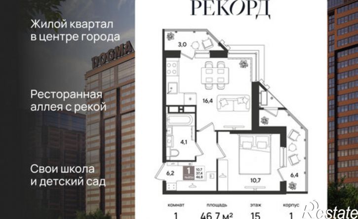 1-комн квартира ул Новороссийская, 102/8 5,  д. 102/8 5,  к. 5