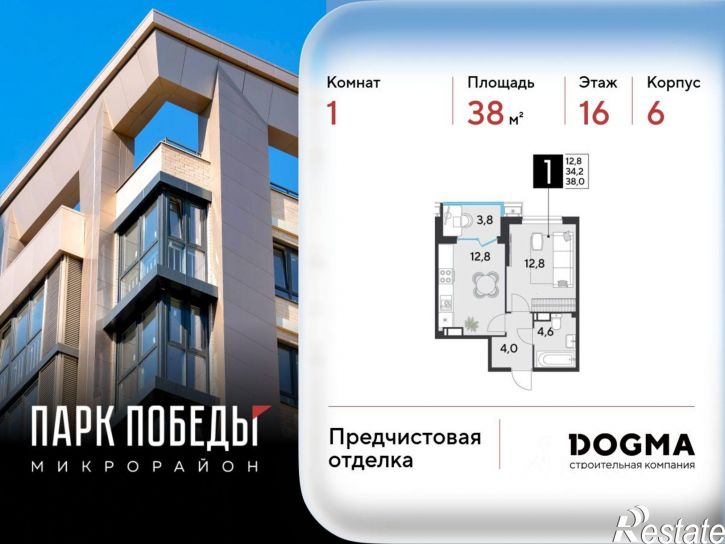 1-комн квартира в новом доме Лиговская улица