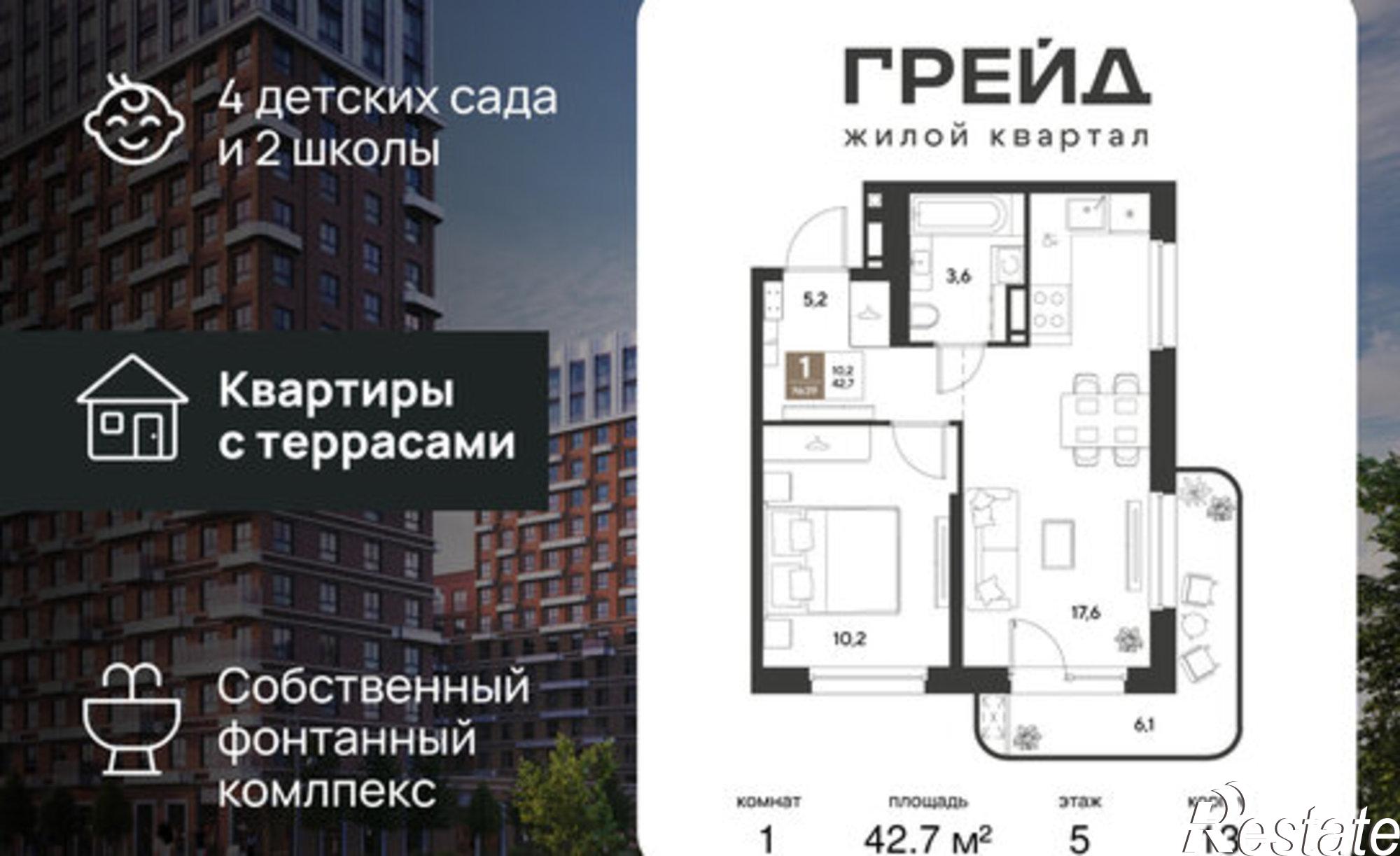 Купить квартиру за 5 897 210 рублей