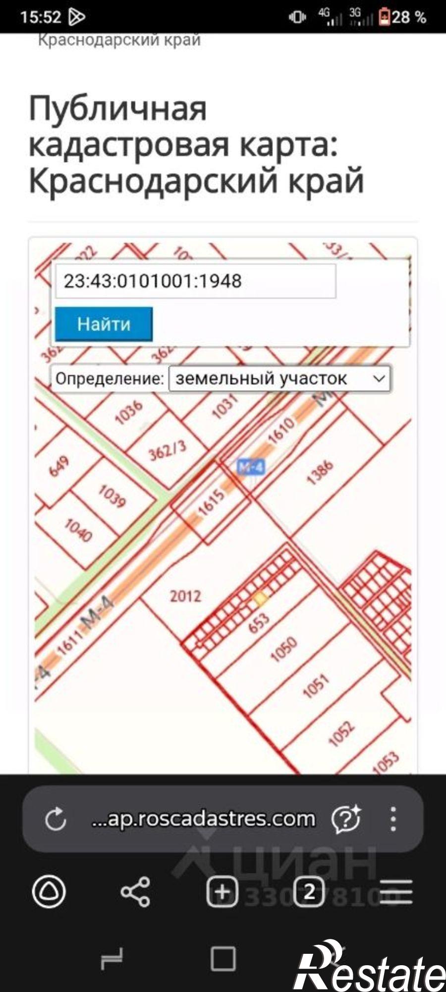 Купить землю, земельный участок за 1 300 000 рублей на ул Центральная