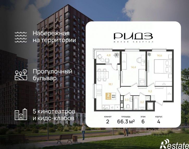 2-комн квартира в новом доме