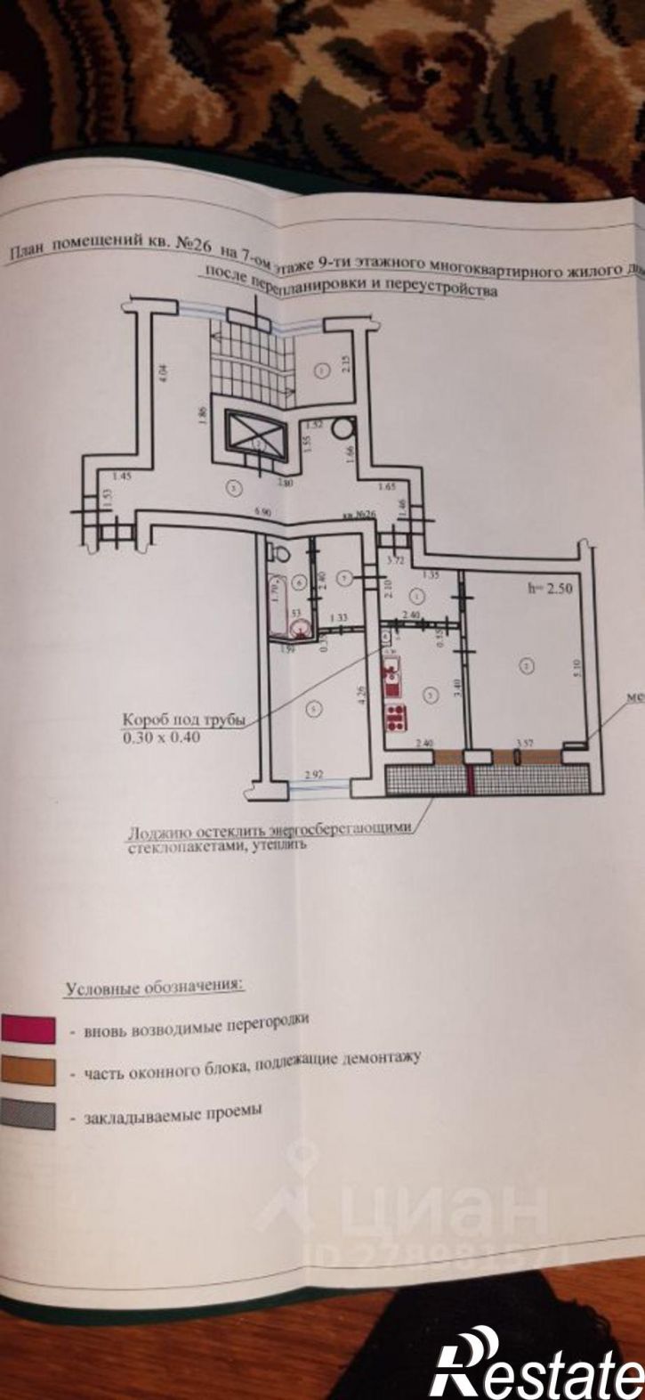 2-комн квартира ул Рашпилевская, 132/1,  д. 132/1