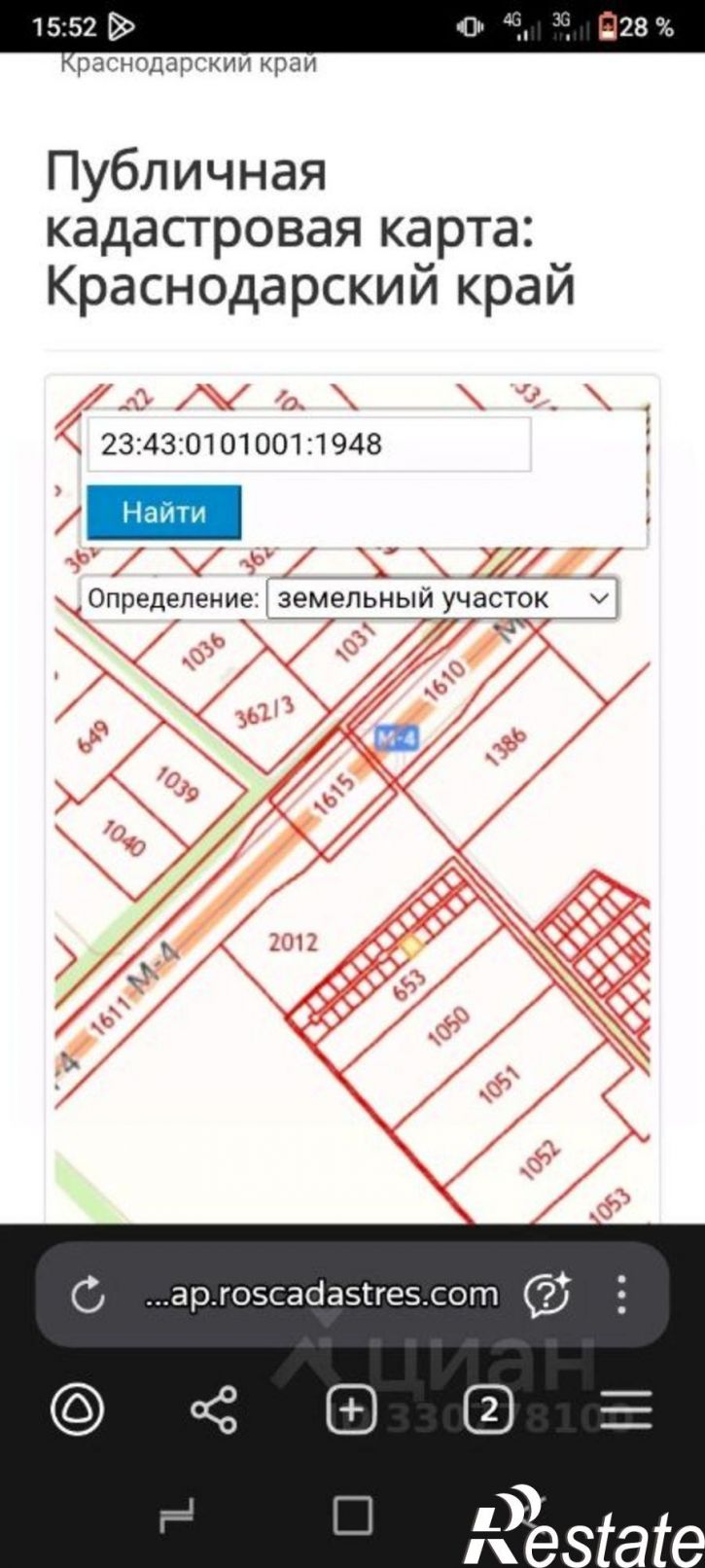 Земельный участок ул Центральная