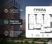 2-комн, 51 кв м, этаж 16/18 микрорайон Плодородный-2