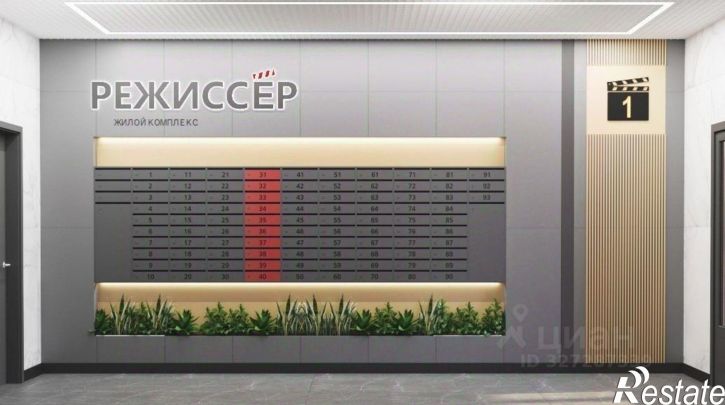 2-комн квартира в новом доме Уральская улица, 100/8,  д. 100/8