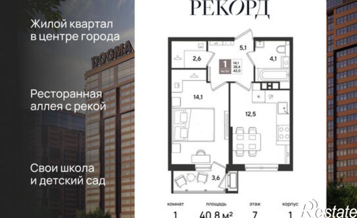 1-комн квартира ул Новороссийская, 102/8 5,  д. 102/8 5,  к. 5