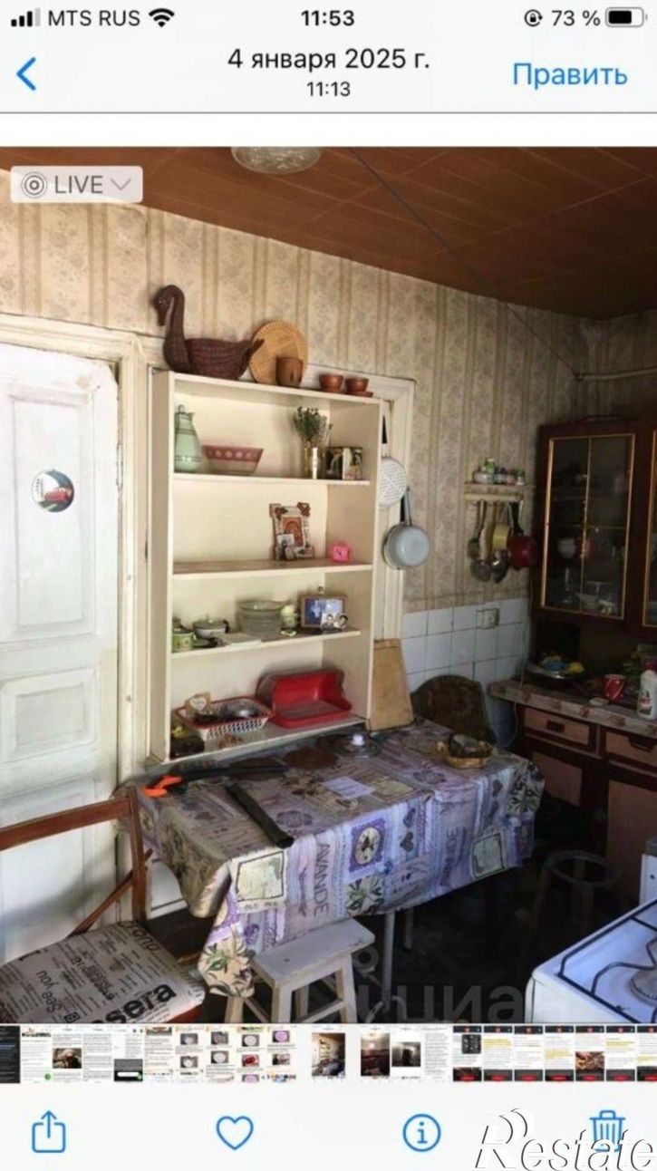 Коттедж/дом ул им. Калинина, 314,  д. 314