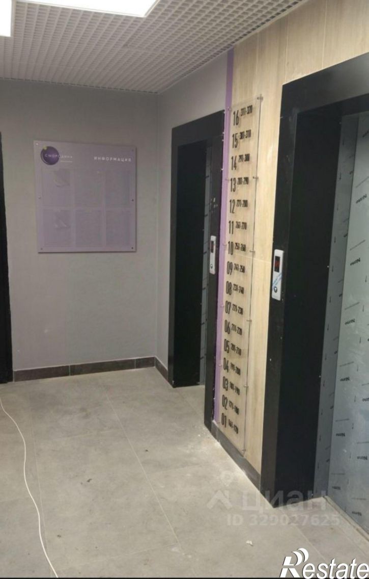 1-комн квартира улица имени Владимира Жириновского