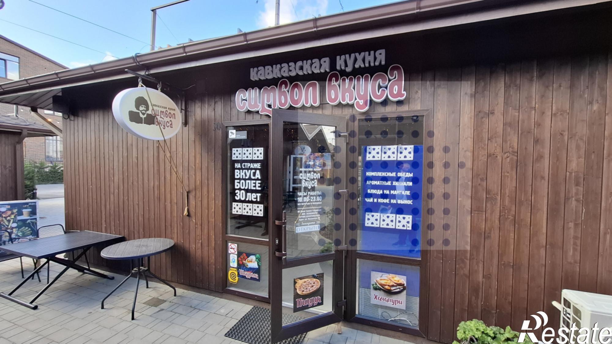 Купить торговое помещение за 1 500 000 рублей на Московская ул., 120