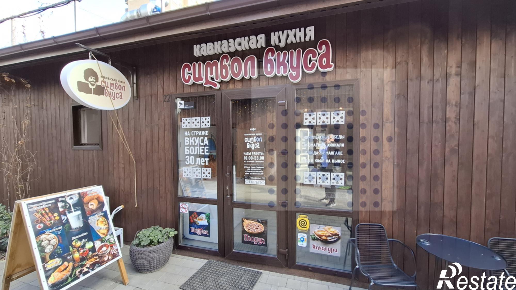 Купить торговое помещение за 1 500 000 рублей на Московская ул., 120