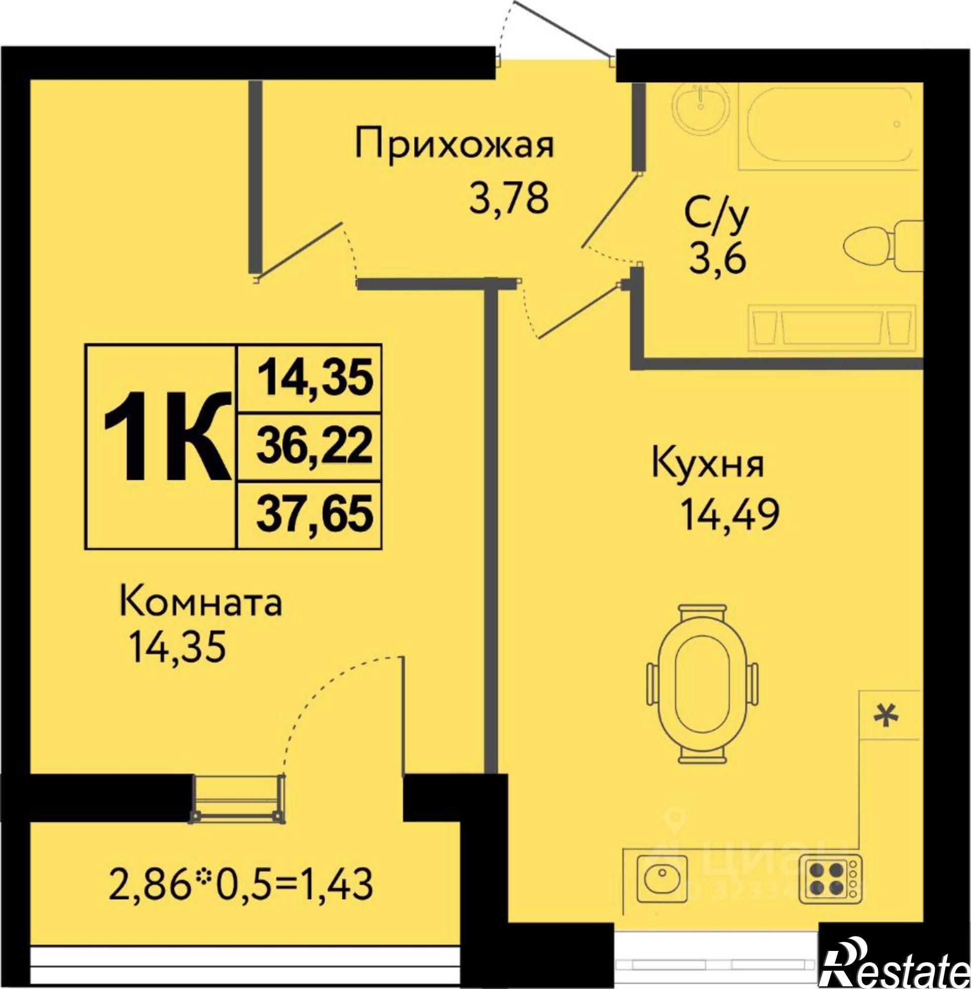 Купить квартиру за 5 647 500 рублей