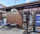 торговое помещение 84 кв м Московская ул., 120