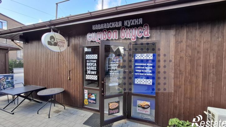Торговое помещение Московская ул., 120