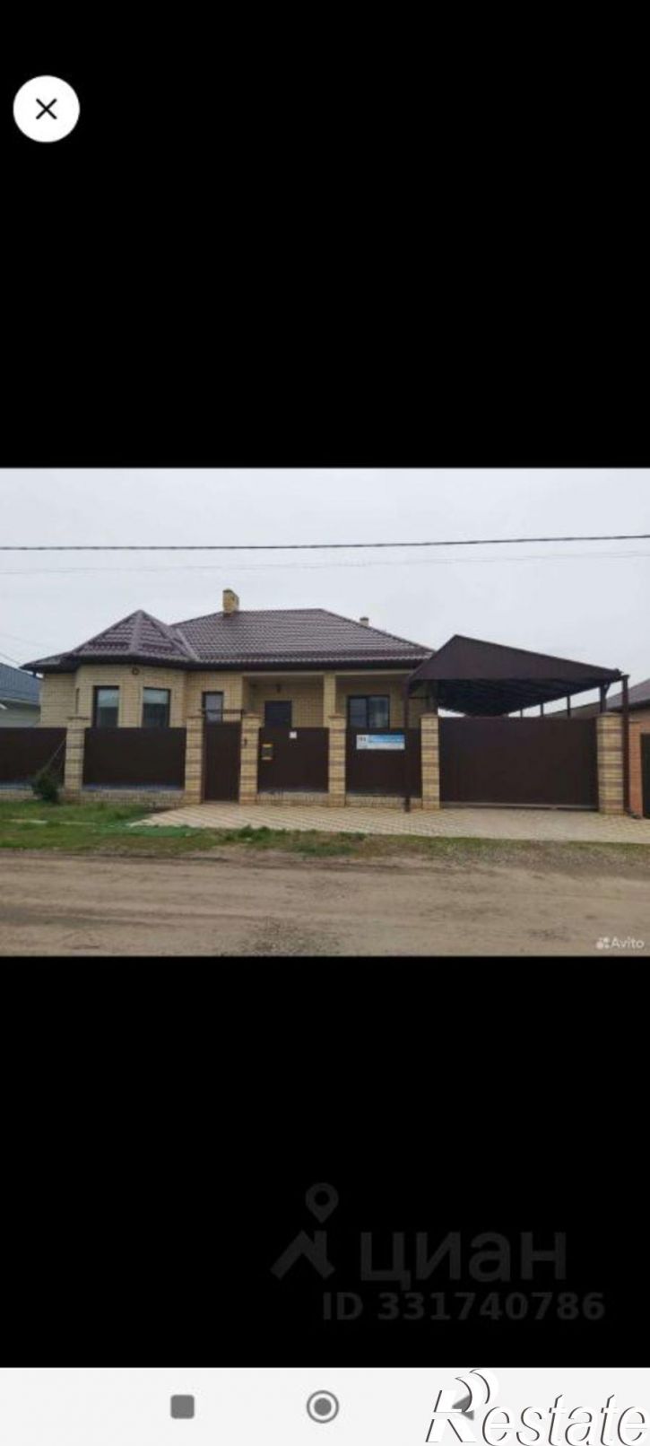 Коттедж/дом Краснодар городской округ