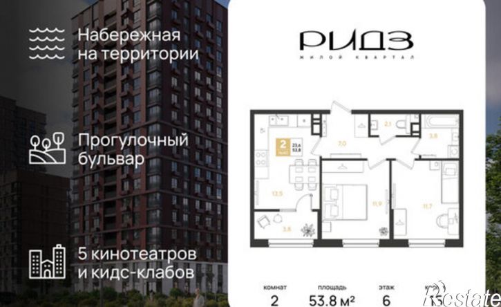 2-комн квартира в новом доме