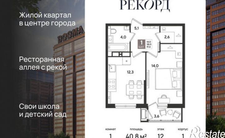 1-комн квартира ул Новороссийская, 102/8 5,  д. 102/8 5,  к. 5