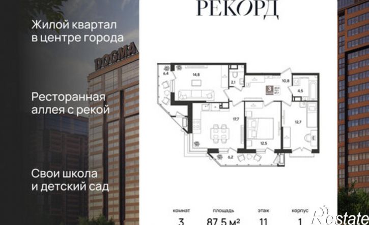 3-комн квартира ул Новороссийская, 102/8 5,  д. 102/8 5,  к. 5
