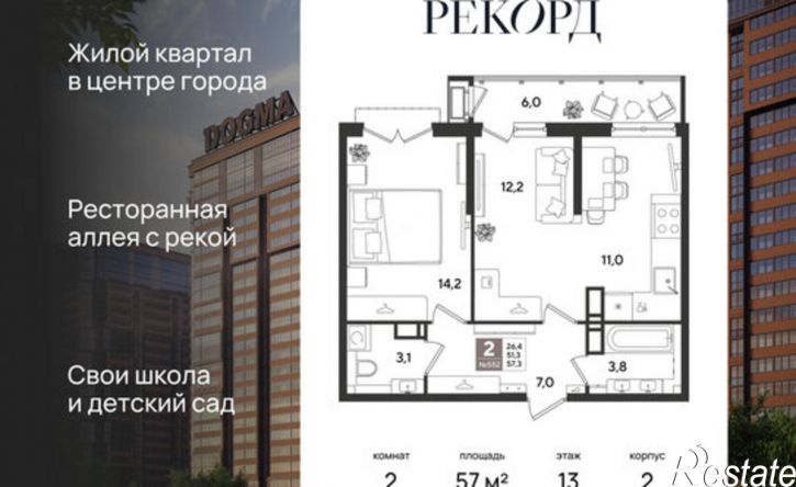 2-комн квартира ул Новороссийская, 88,  д. 88
