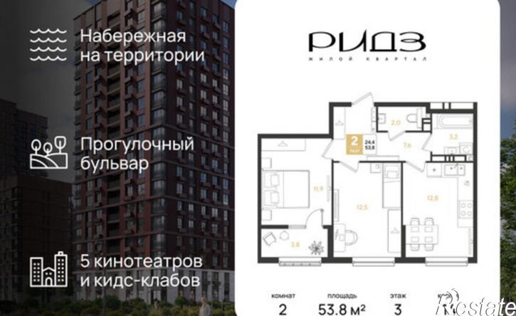 2-комн квартира в новом доме