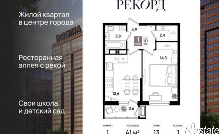 1-комн квартира ул Новороссийская, 102/8 5,  д. 102/8 5,  к. 5