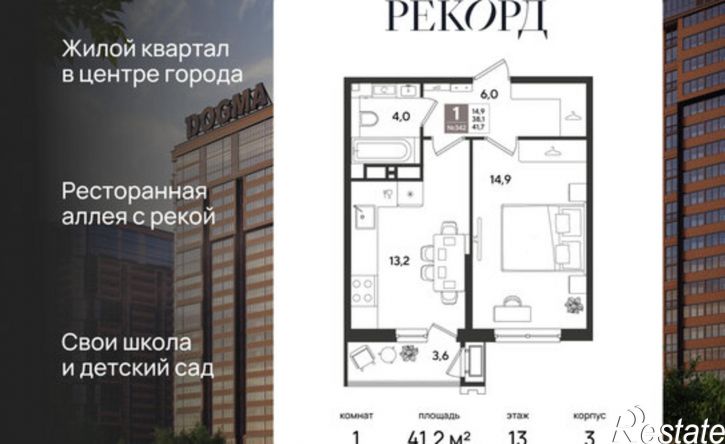 1-комн квартира в новом доме ул Новороссийская, 88,  д. 88