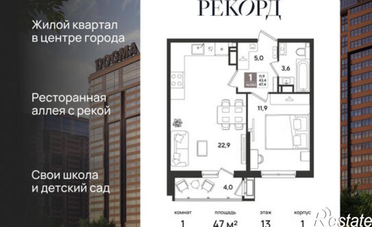 1-комн квартира ул Новороссийская, 102/8 5,  д. 102/8 5,  к. 5
