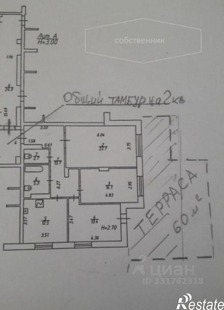 3-комн квартира пр-кт Чекистов, 8/3,  д. 8/3