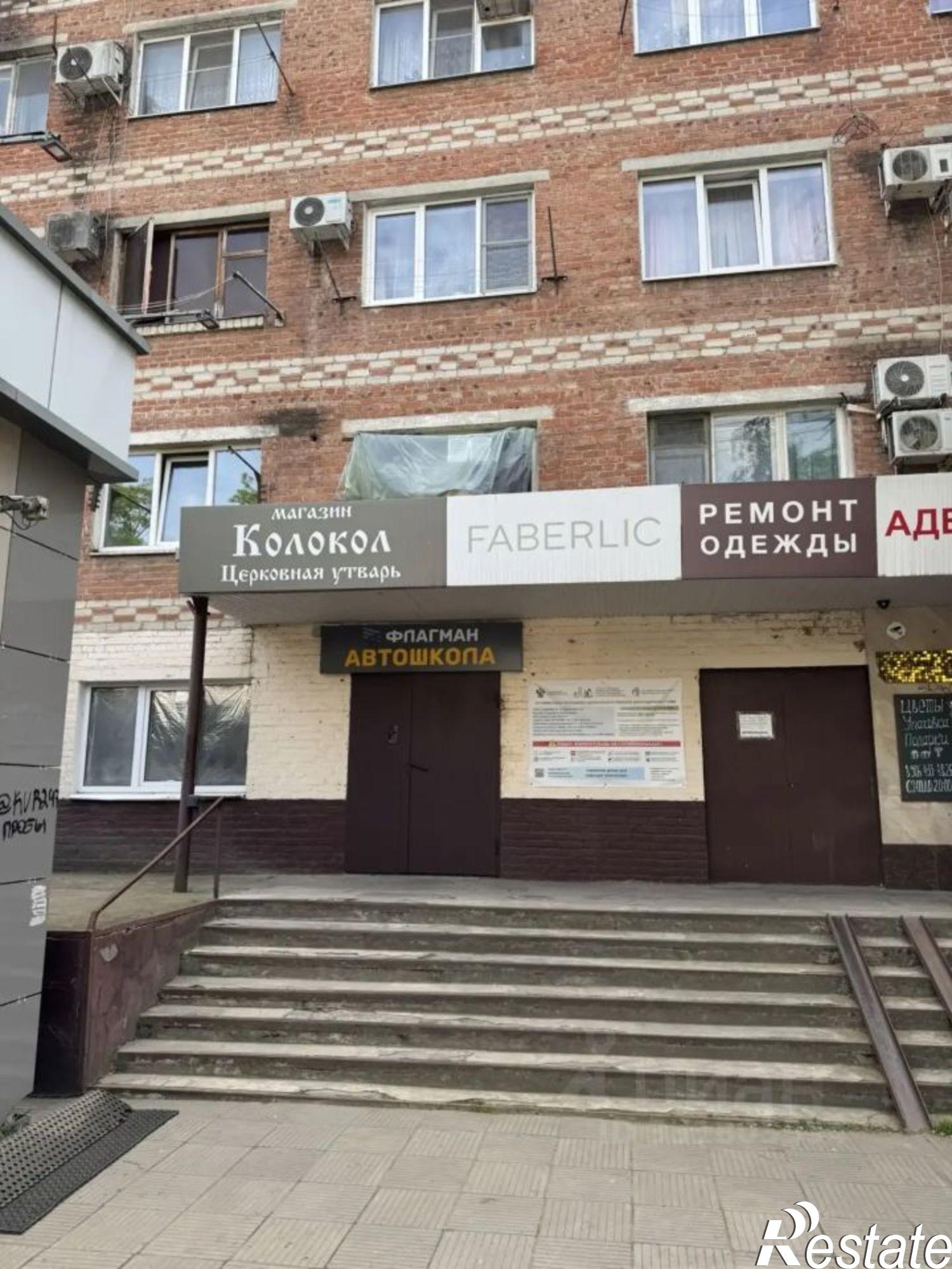 Купить офис, помещение под офис за 4 042 780 рублей на ул им. Атарбекова, 52
