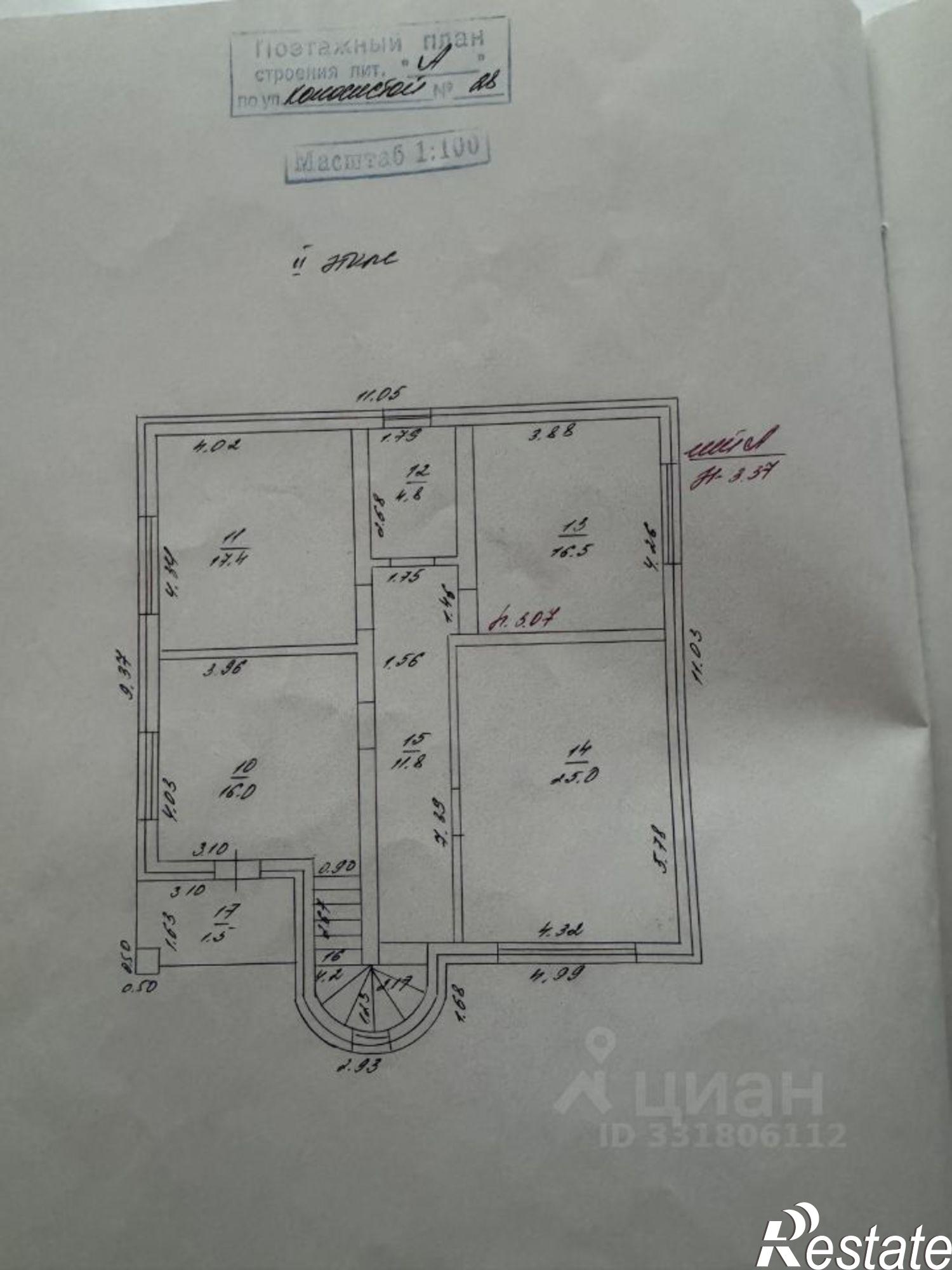 Купить дачу, дом, коттедж за 18 000 000 рублей на ул Колосистая, 19А