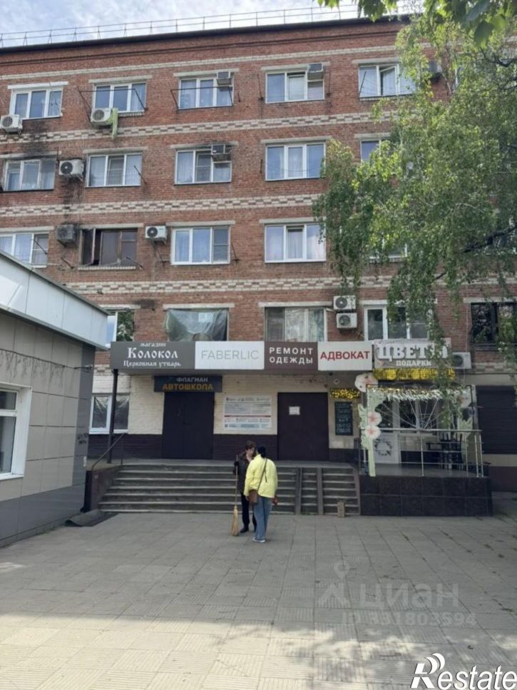 Офис ул им. Атарбекова, 52,  д. 52