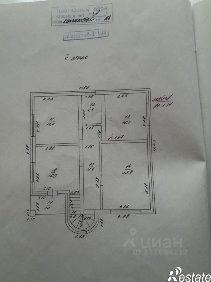 Коттедж/дом ул Колосистая, 19А,  д. 19А