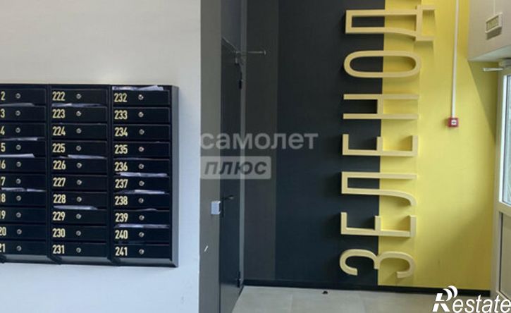 2-комн квартира ул 3-я Трудовая, 1/3,  д. 1/3