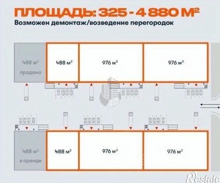 Производственное помещение