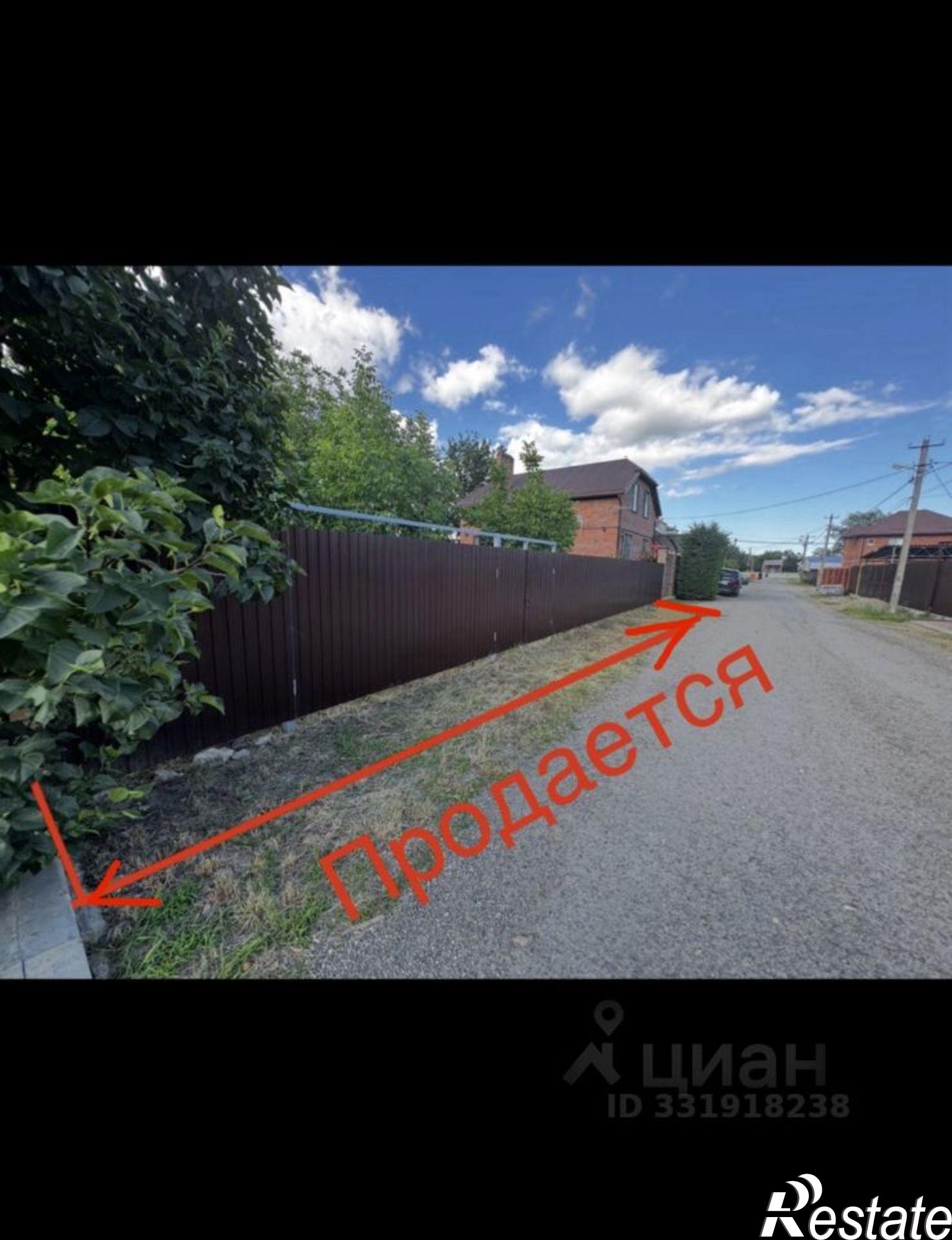 Купить землю, земельный участок за 8 500 000 рублей на ул Осенняя, 12/1