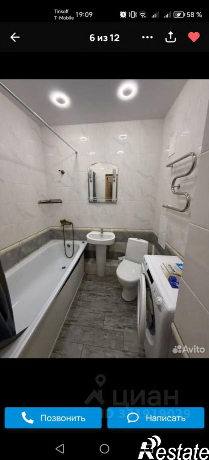 1-комн квартира ул Войсковая, 22 6,  д. 22 6,  к. 6