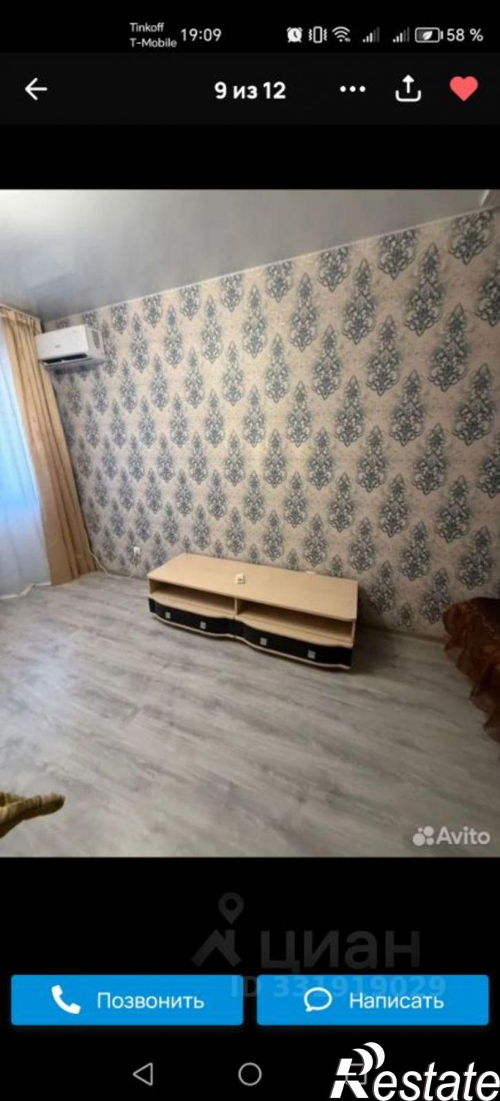 1-комн квартира ул Войсковая, 22 6,  д. 22 6,  к. 6