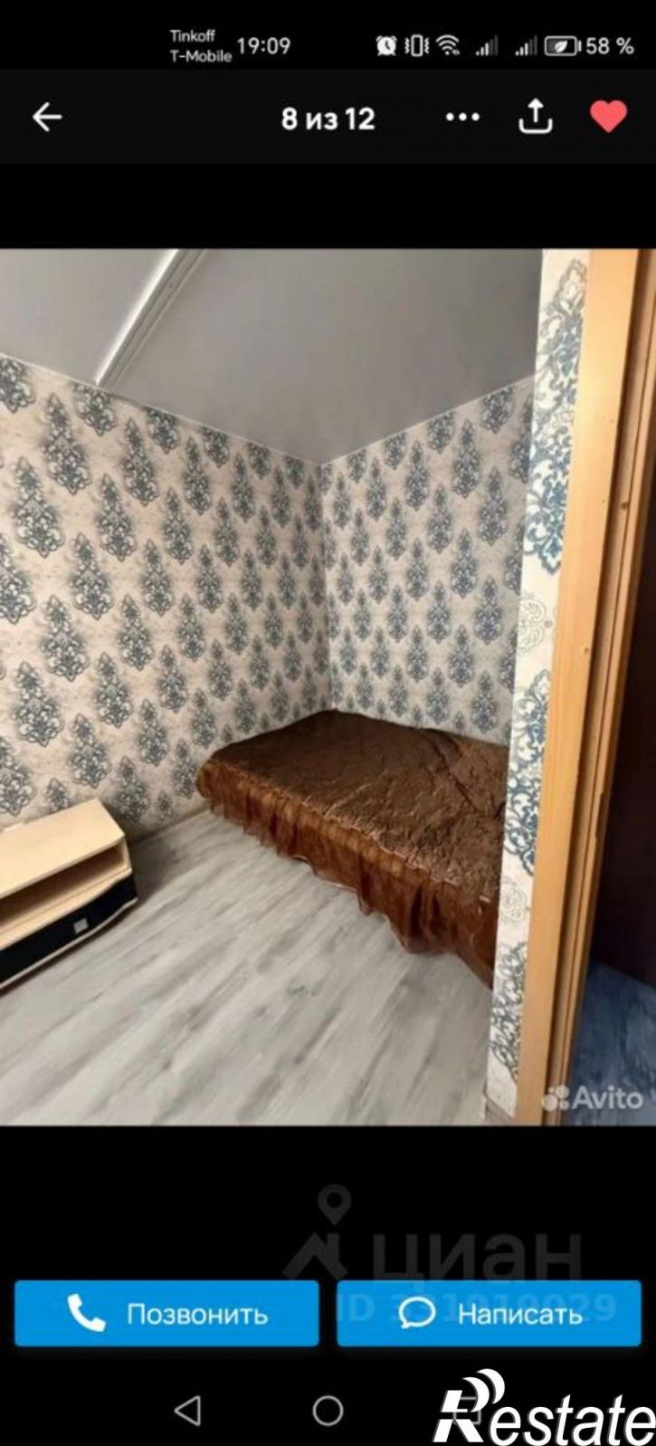 1-комн квартира ул Войсковая, 22 6,  д. 22 6,  к. 6