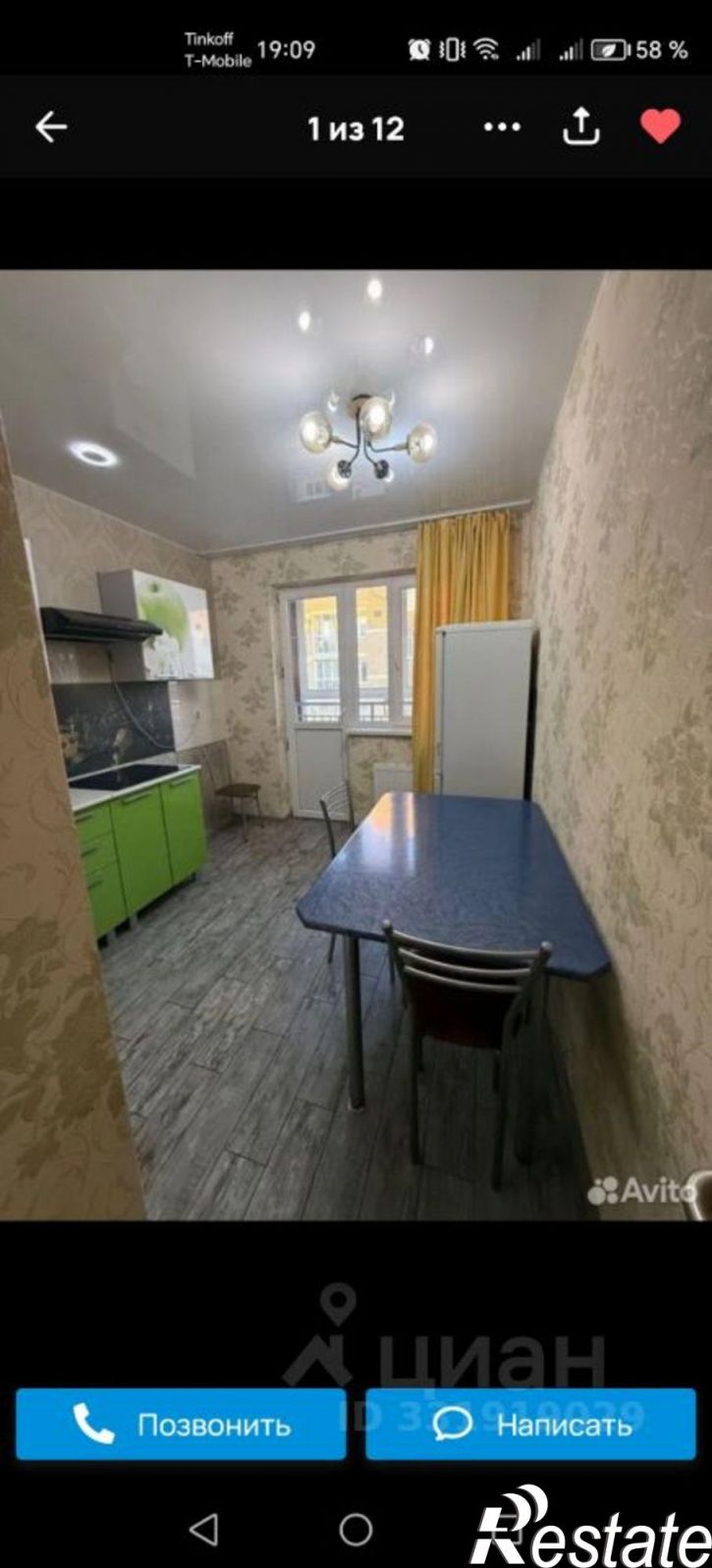 1-комн квартира ул Войсковая, 22 6,  д. 22 6,  к. 6