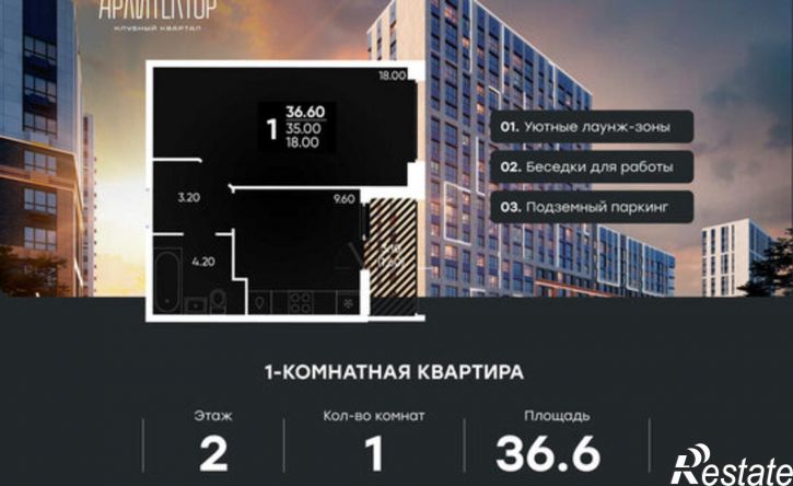 1-комн квартира в новом доме улица Доблести, 8к1