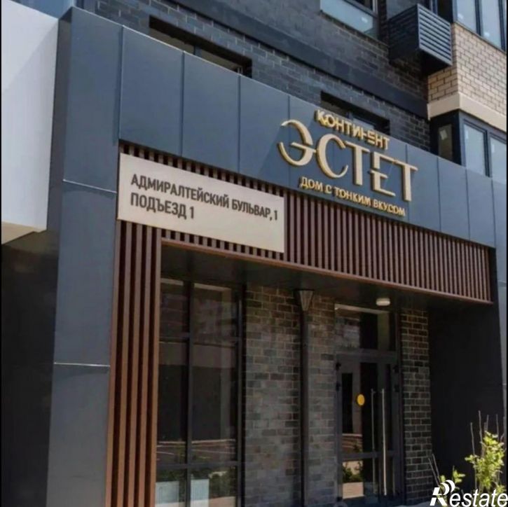 1-комн квартира Адмиралтейский бульвар, 1
