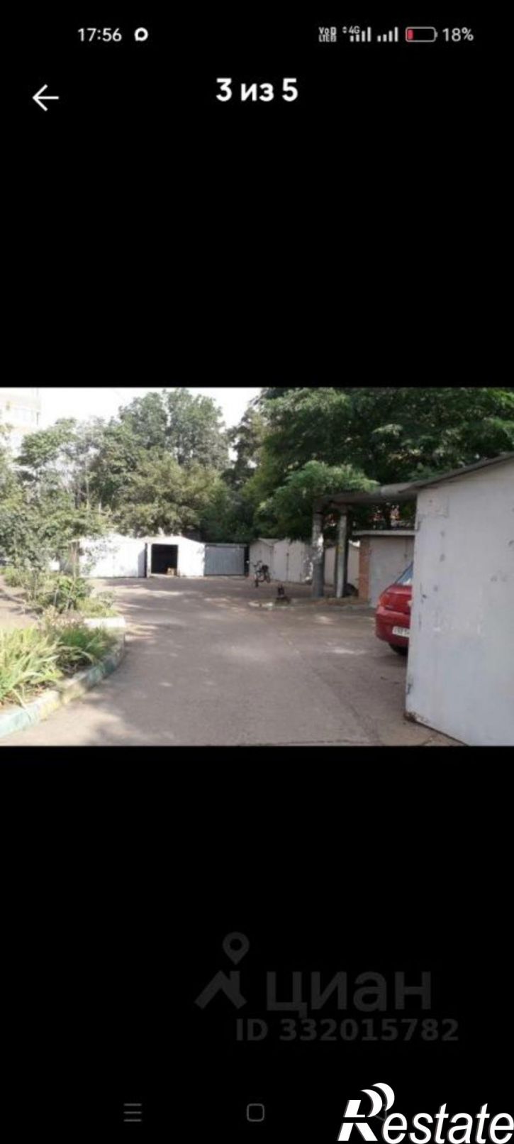 Гараж/парковка Авиагородок ВЧ КВВАУ