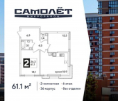 2-комн, 61 кв м, этаж 6/16 улица Ивана Беличенко, 84к1