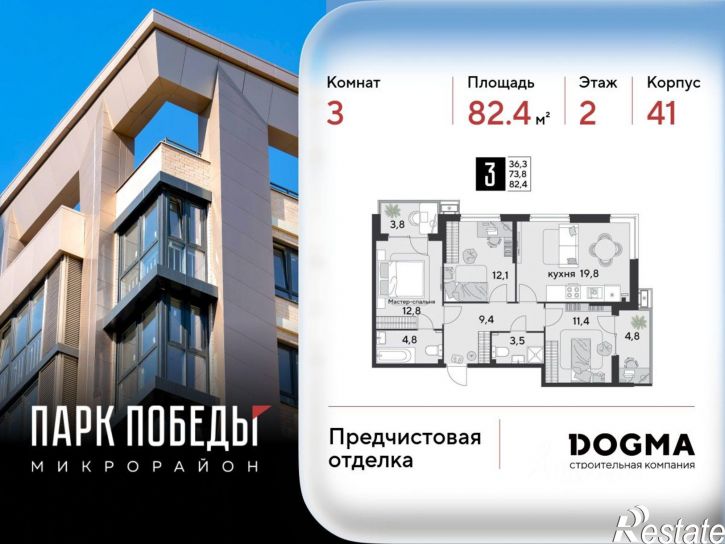 3-комн квартира в новом доме Лиговская улица