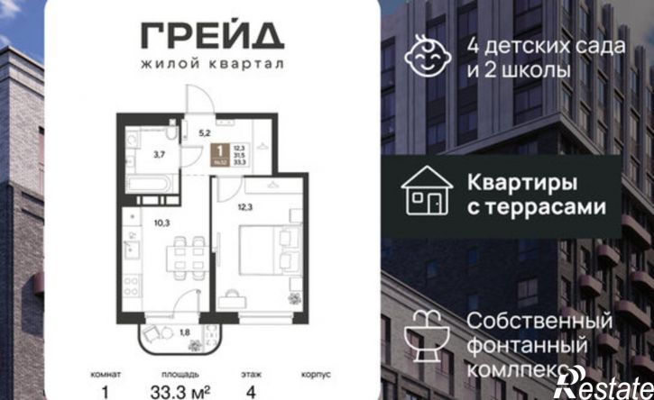 1-комн квартира в новом доме