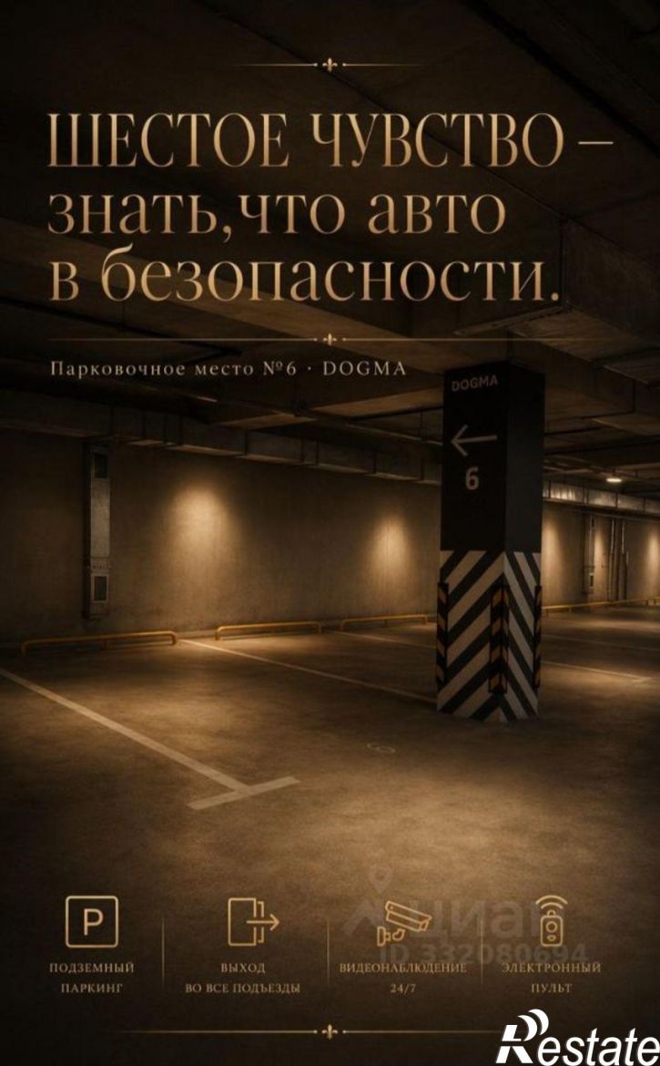 Гараж/парковка ул им. Ивана Беличенко, 92,  д. 92
