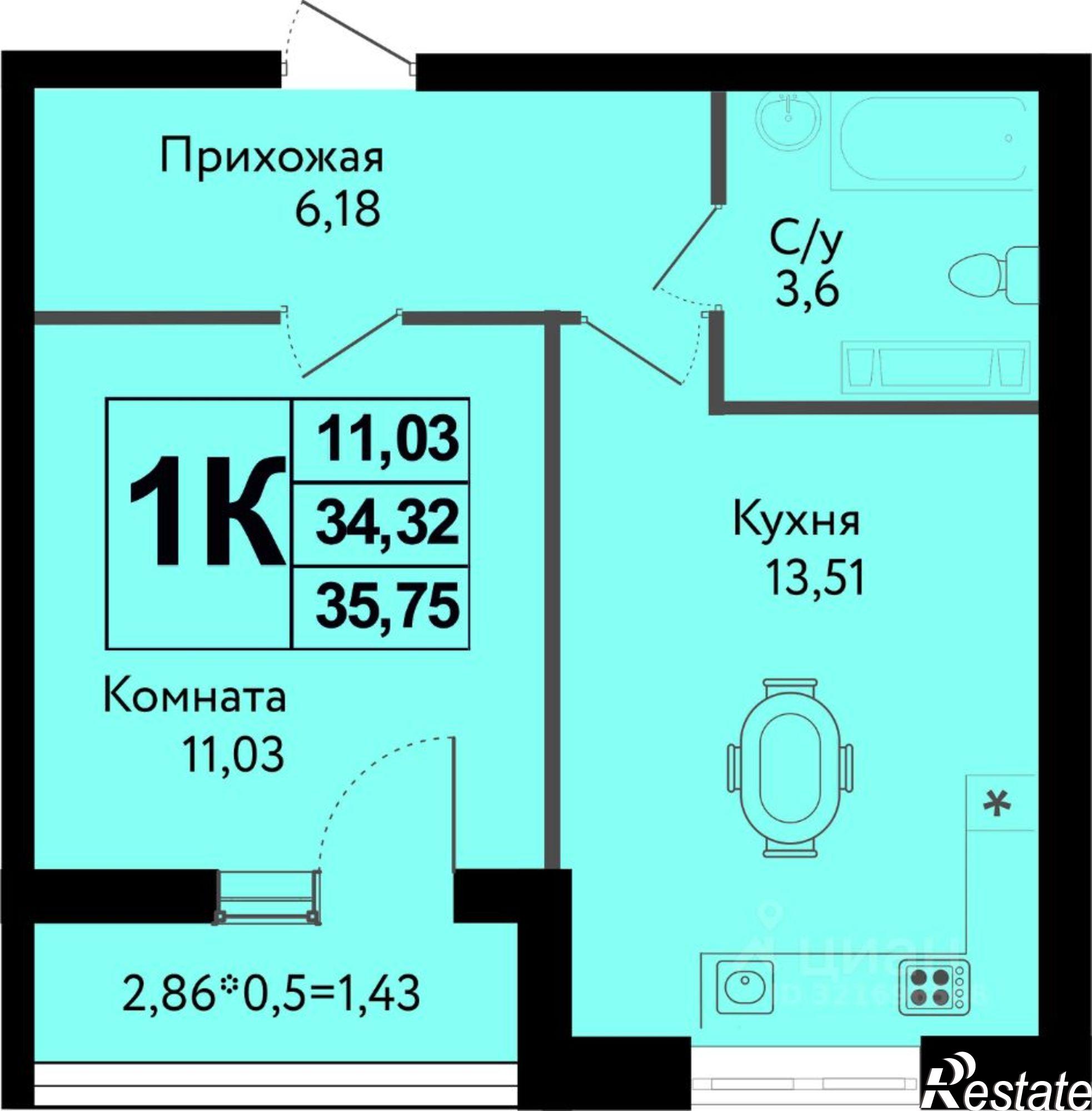 Купить квартиру за 5 362 500 рублей