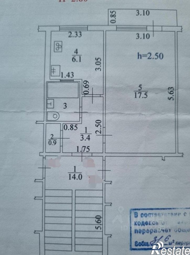 1-комн квартира ул им. Яна Полуяна, 16,  д. 16