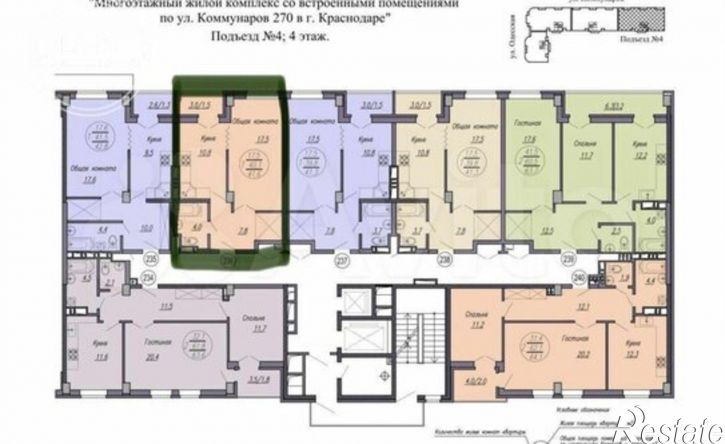 2-комн квартира ул Коммунаров, 270,  д. 270