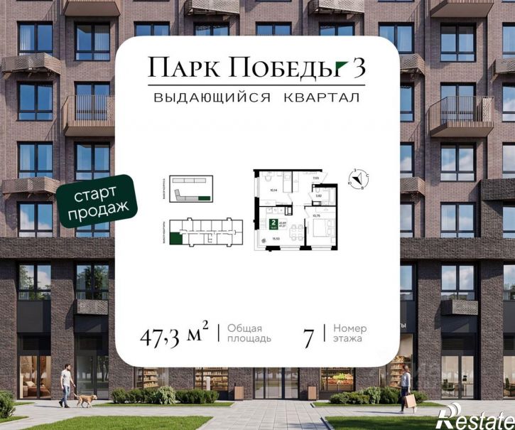 2-комн квартира в новом доме микрорайон 2-я Площадка, улица Ветеранов